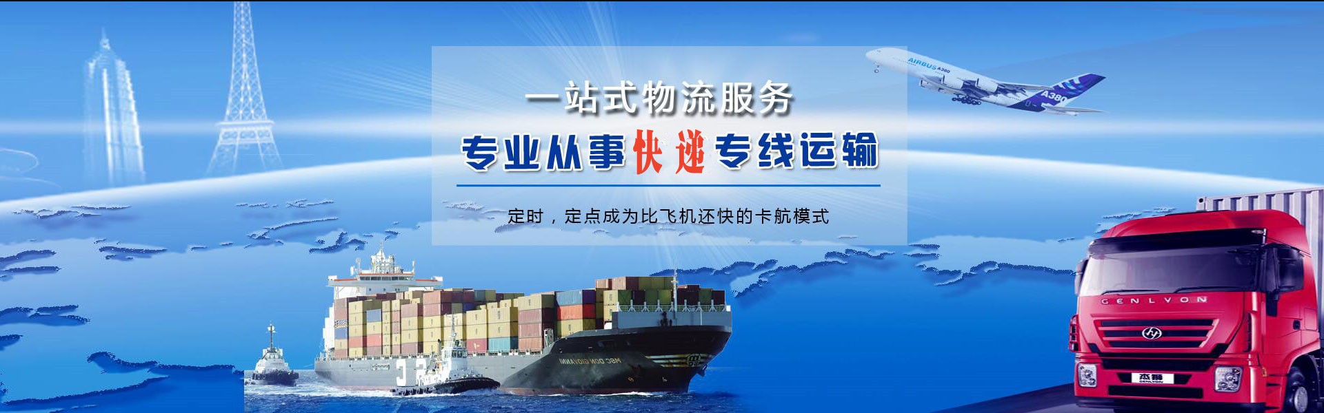 周宁到加拿大物流公司-周宁至加拿大物流专线-周宁空运到加拿大-优时通物流有限公司