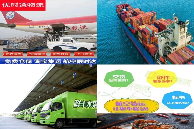 周宁到加拿大航空货运公司-周宁到加拿大物流专线